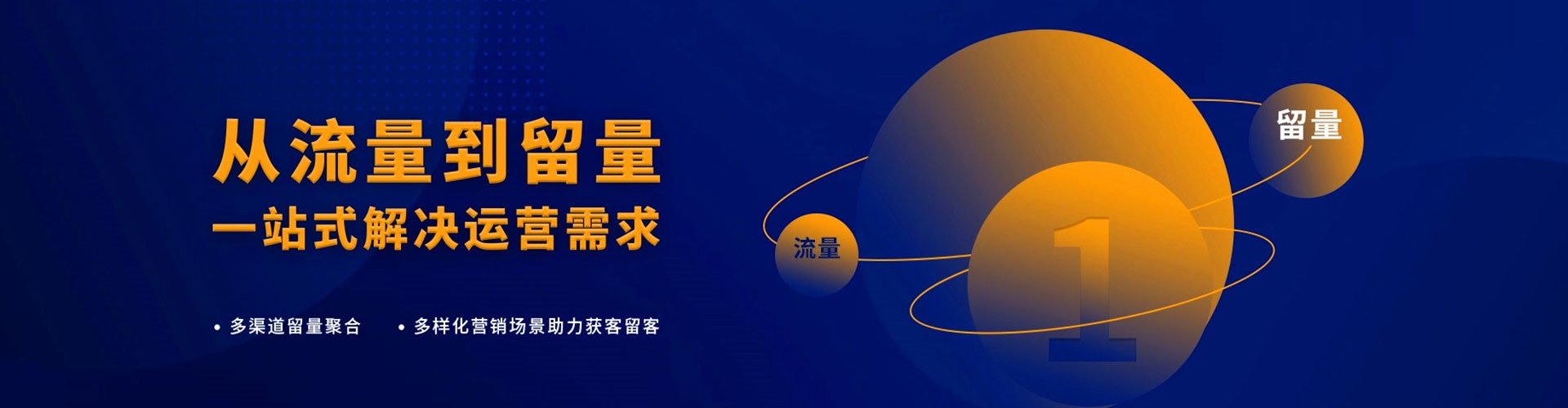 安平百度网络推广